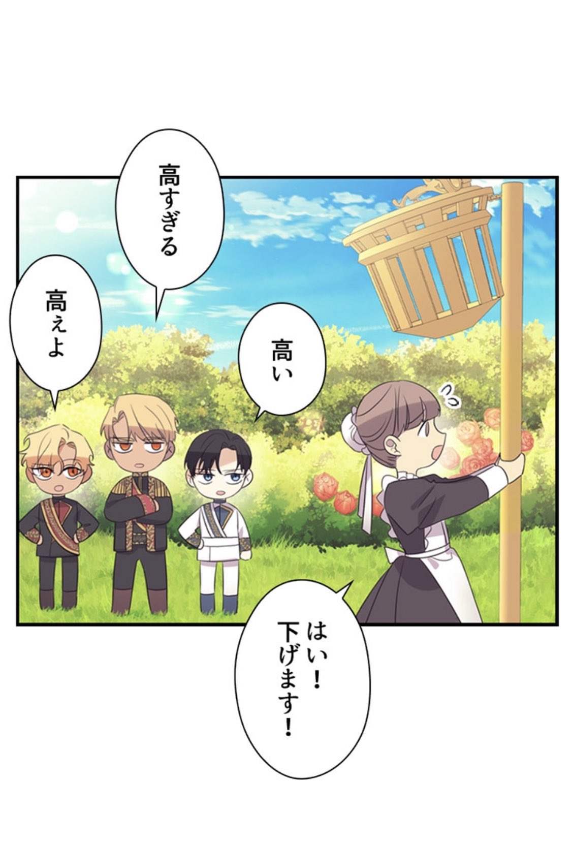 Yu Ka モンスターペアレント Amp ブラザーズww 末っ子皇女殿下 T Co Ffytzmnyah Twitter