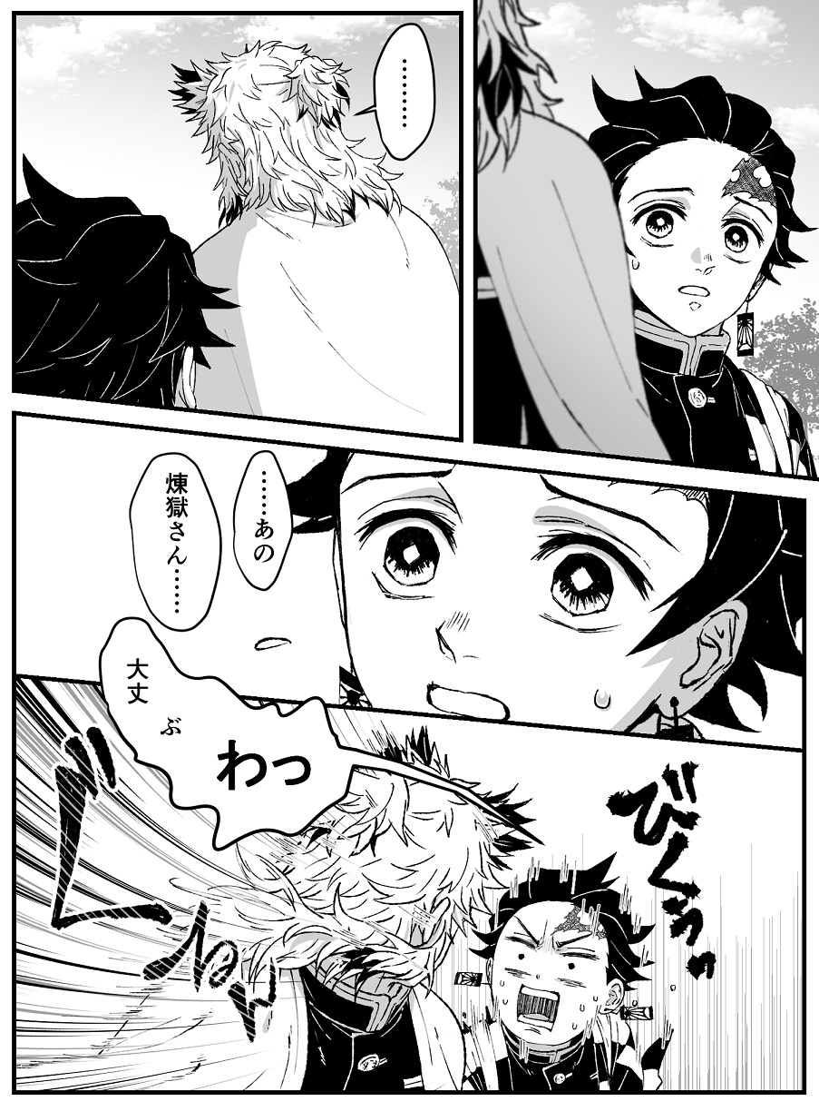 ユグシロ 泣かないあなたは ユグシロ 泣かないあなたは