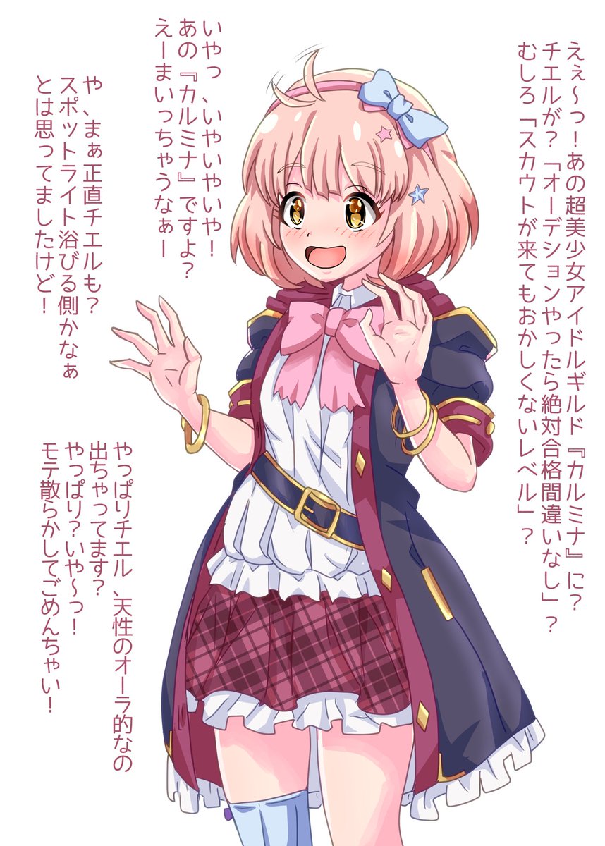 #先月描いた絵を晒そう
プリコネランク184で初カンストしましたヤッタネ‼︎
マシュマロにプリコネキャラとシチュを頂けると何か錬成されるかもしれません。 