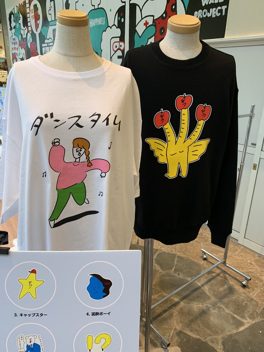 キャナルシティ博多の物販イベントは本日18時までです!
春先を見越してTシャツを買っておくチャンス!
書籍も買ってエコバッグに入れて行こう! 