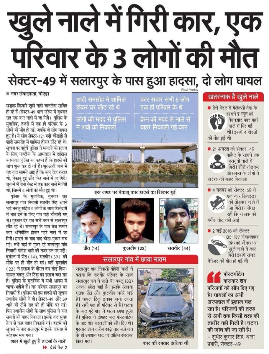 prchandna's tweet photo. @RISENOIDA @noida_authority @manjulseven @nisharai_ggc @YashPuri68 @CPCB_OFFICIAL @BlackKn59506535 @NagarBudh @AtulChoudhary87 @CeoNoida @kapil8506 @pathaksandy1995 @advbuntypandit @Ankitchampstar @JhaRakesh009 @GirirajBahediya @arpit1231 @arpbks @salilya38170605 @Mukesh2121971 @DhirendraGBN @dmgbnagar @surendrasnaagar @tejpalnagarMLA @rituias2003 @AwasthiAwanishK @myogiadityanath @shantanug_ @Vedmalik1 @richaanirudh @AHindinews @narendramodi @MajorAkhill @PMOIndia @spgoyal @AllahabadC @HCBA6 @moefcc @jansunwai_up @vinodsharmanbt @PrakashJavdekar @Secretary_MoHUA @UppcbN @UPPCBLKO @DrGargava @myogioffice @TOINoida @Shreya28573403 @SkSnigdha @srishtisewaks Lockdown of Covid-19, we saw Blue skies, quiet cities, birdsong &wildlife in urban areas. World wide people acknowledged mistakes of inadequate environmental protections that led to pandemic However, authorities here still under the spell of slumber #SaveNoida from #GandaNallas https://t.co/C1Gqa9a8tS