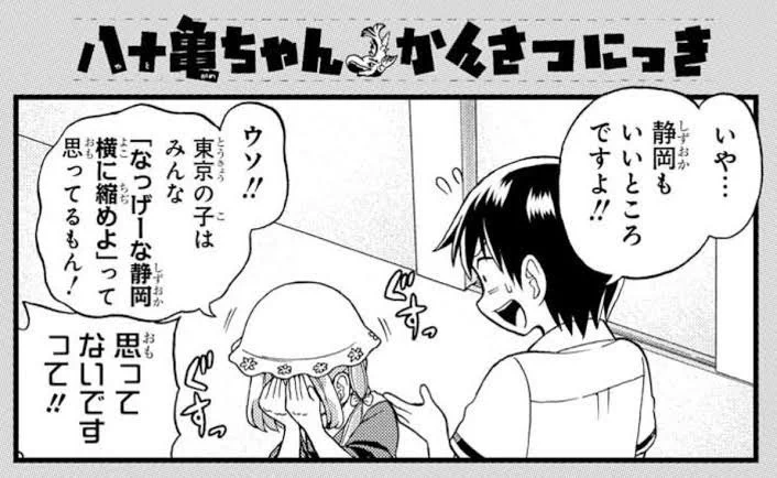 @ensoniq_mr76806 @kinbousokai 昔仕事で静岡に行ってたけど、地理感のない本社（大阪）人に「隣の県なんて近いやんけ！日帰りにしろ！」と言われ、名古屋から沼津まで日帰りしてたなあ… 