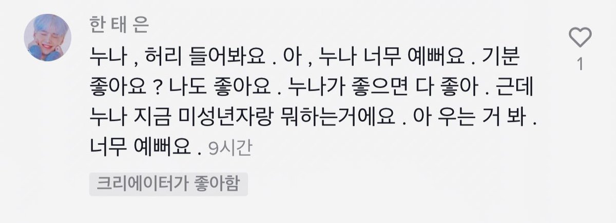 lw_fn8's tweet photo. 역시 좆톡 ㅅㅂ ㅋㅋㅋㅋㅋㅋㅋㅋㅋㅋㅋㅌㅌㅌ https://t.co/EZph7lyKBD