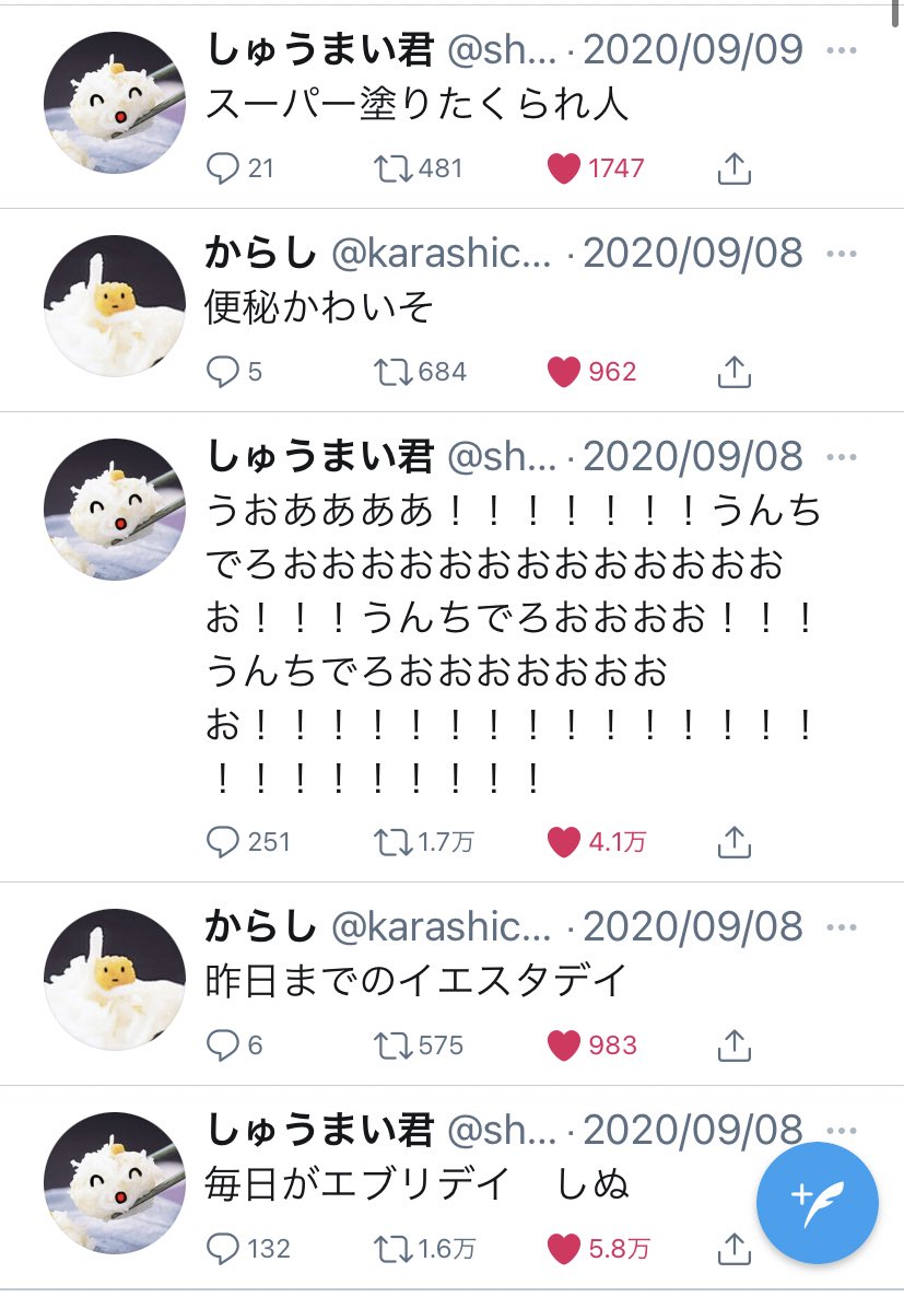 はちこう در توییتر