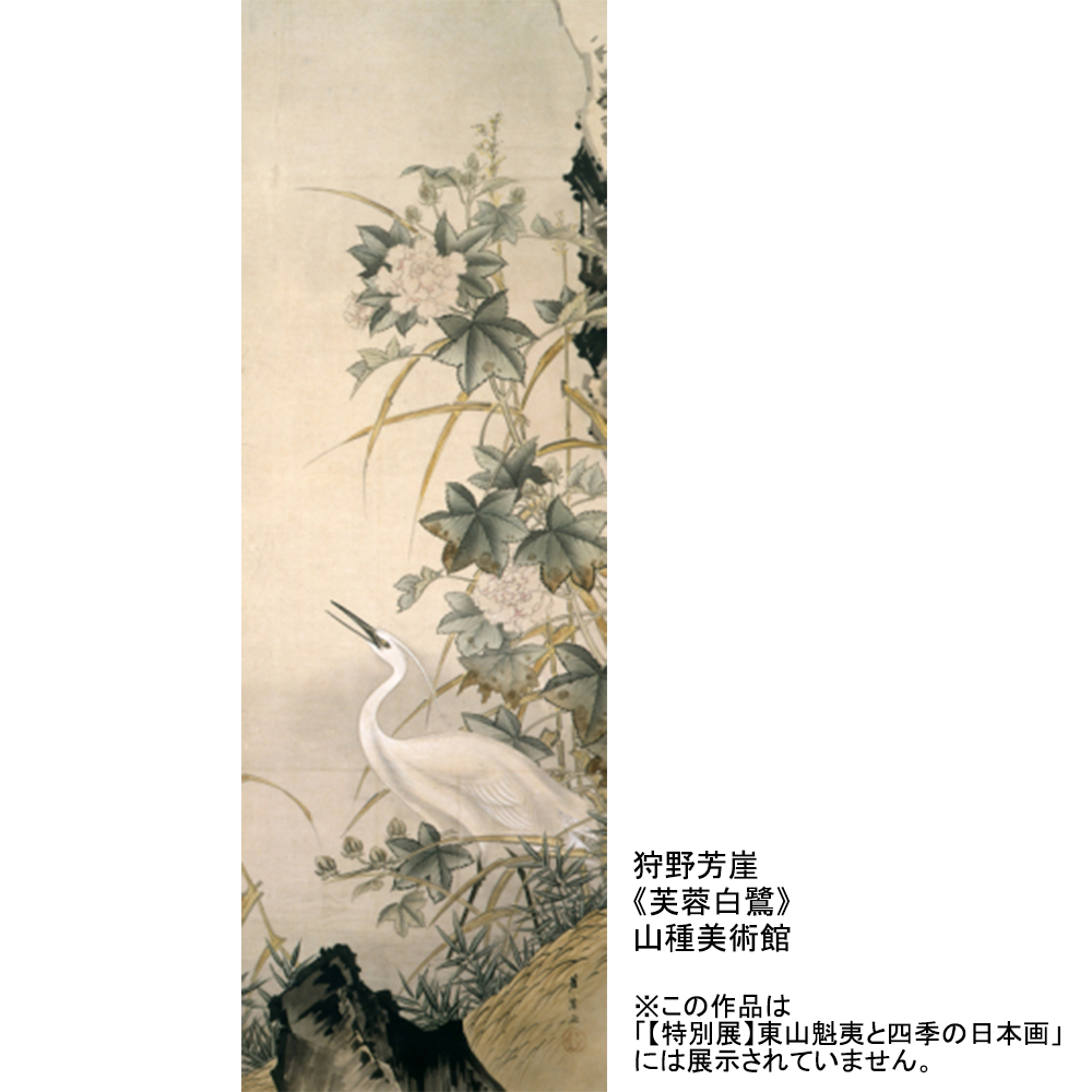 旧暦1月13日は #狩野芳崖(1828～1888)の誕生日。明治時代、フェノロサ