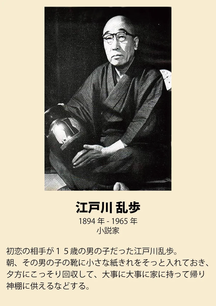 アカウント停止されそうな歴史上人物。興味深いです。