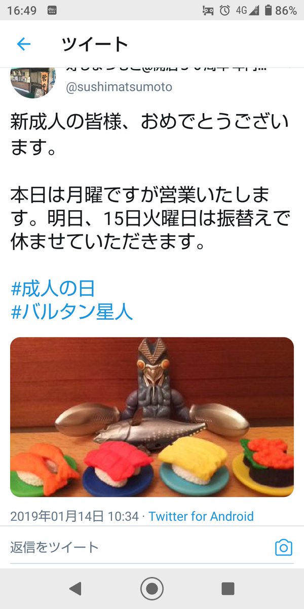 正解は一年後