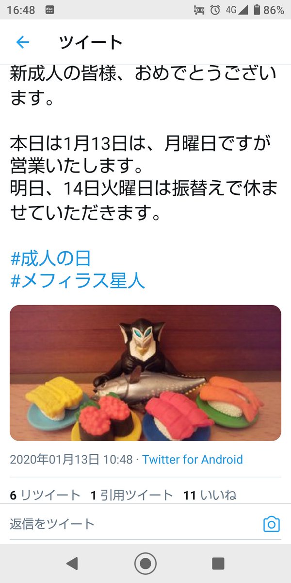 正解は一年後