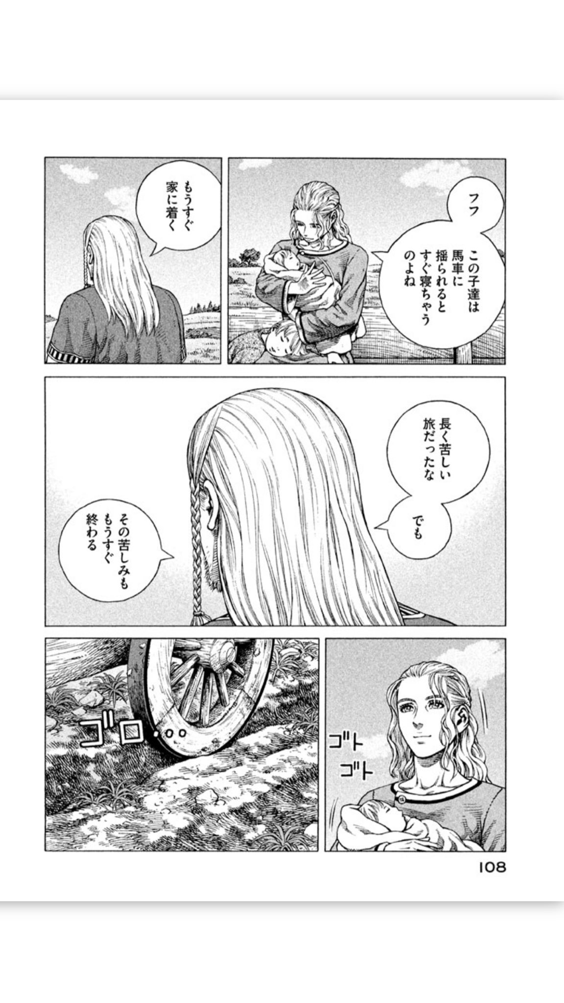 Yオンディ ヴィンランドサガ13巻より 瀕死のアルネイズが見ている景色 冥界の概念ある世界線だからなー 冥府に行く道中なんだろうけど 何気にアルネイズの膝に長男ちゃん ヒャルティ が寝てる描写あるんだよなー これってやっぱり赤子の時に攫われた Yオンディ ヴィンランドサガ13巻より 瀕死のアルネイズが見ている景色 冥界の概念ある世界線だからなー 冥府に行く道中なんだろうけど 何気にアルネイズの膝に長男ちゃん ヒャルティ が寝てる描写あるんだよなー これってやっぱり赤子の時に攫われた