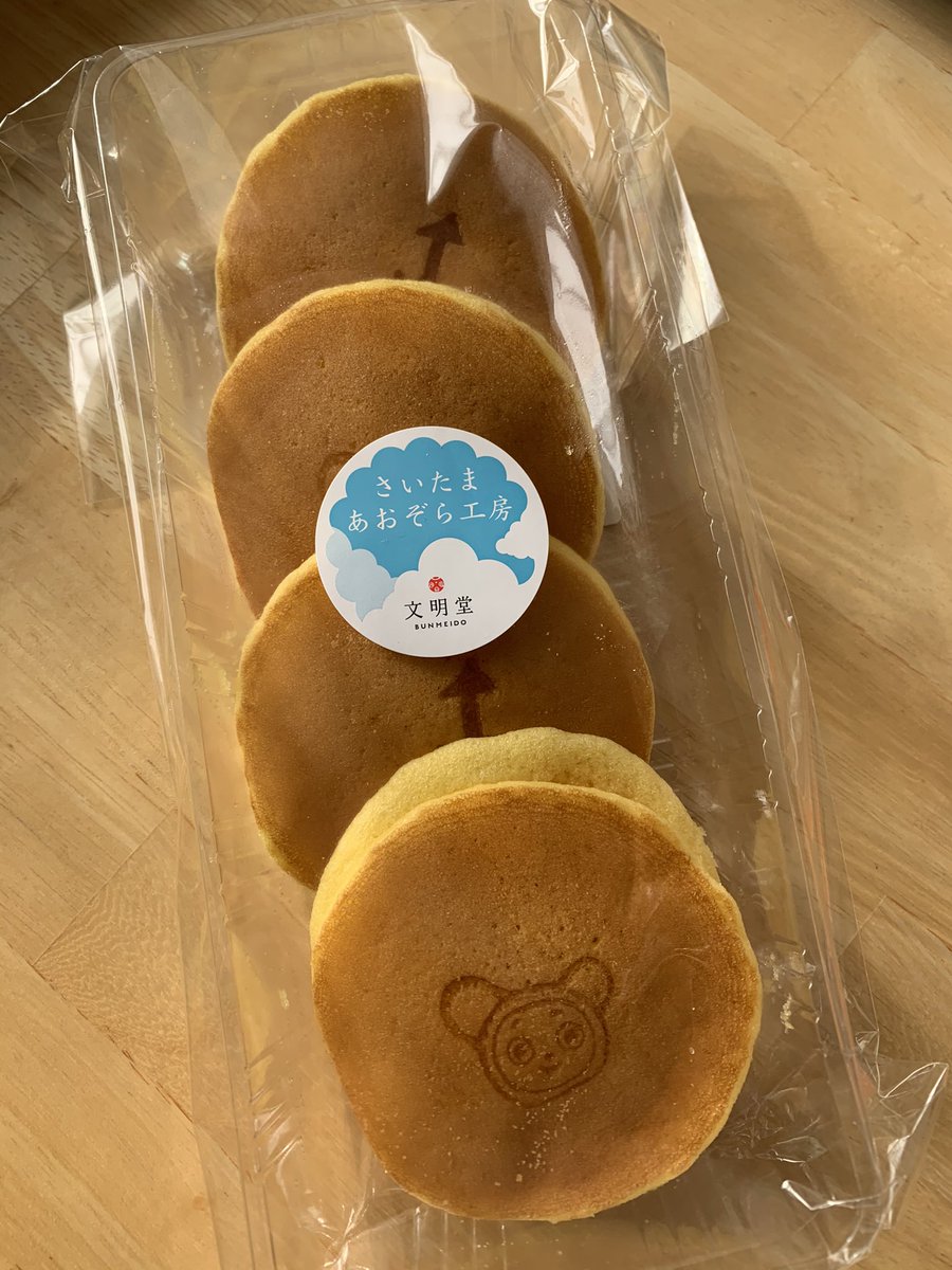 パンケーキ X ふわふわ Hotワード