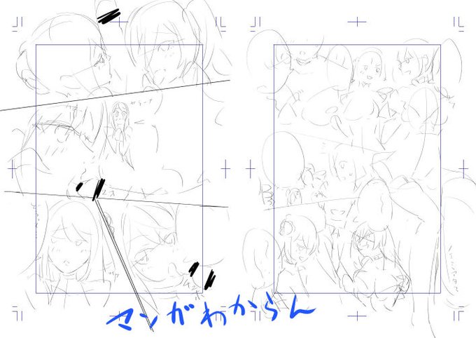 ぼぼんごの薄い本(はじめての漫画)描くからエタらないようにヒーローショーかってくらい応援してクレメンス 