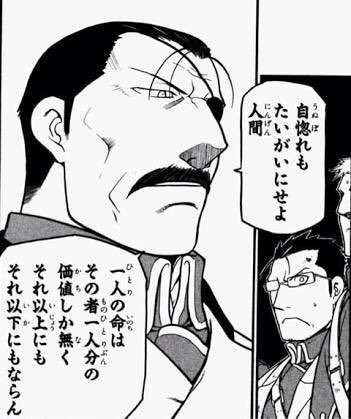 コロナばっかりで気が滅入るからカッコいい悪役貼ろうぜ を含むマンガ一覧 古い順 2ページ ツイコミ 仮 コロナばっかりで気が滅入るからカッコいい悪役貼ろうぜ を含むマンガ一覧 古い順 2ページ ツイコミ 仮
