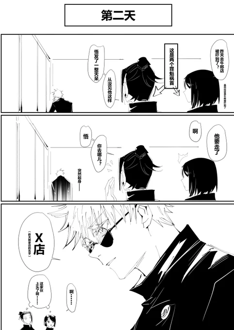 后续 