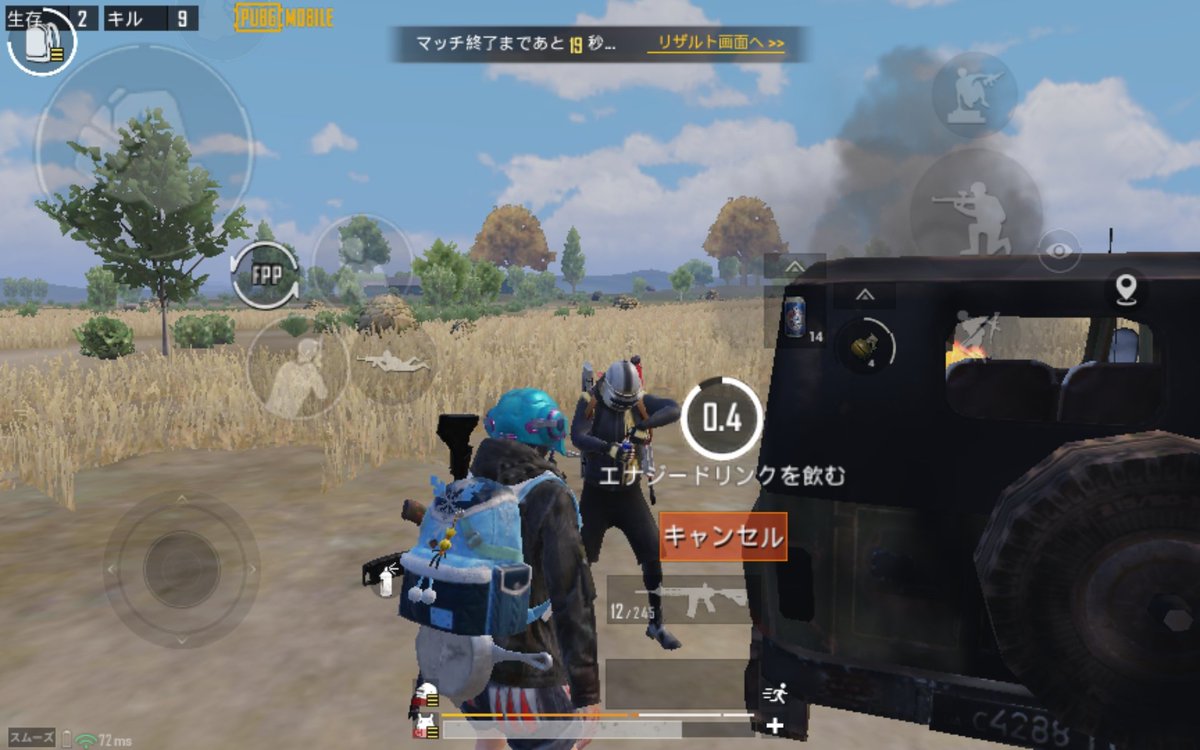 GACKT30185635's tweet photo. しらすこさんとソロスク二連ドン！しらすこさんの1v4めちゃすごかったぁw
#PUBGモバイル 
#PUBG_MOBILEしている人と繋がりたい 
#しらすこWIN https://t.co/QDufqQSKOt