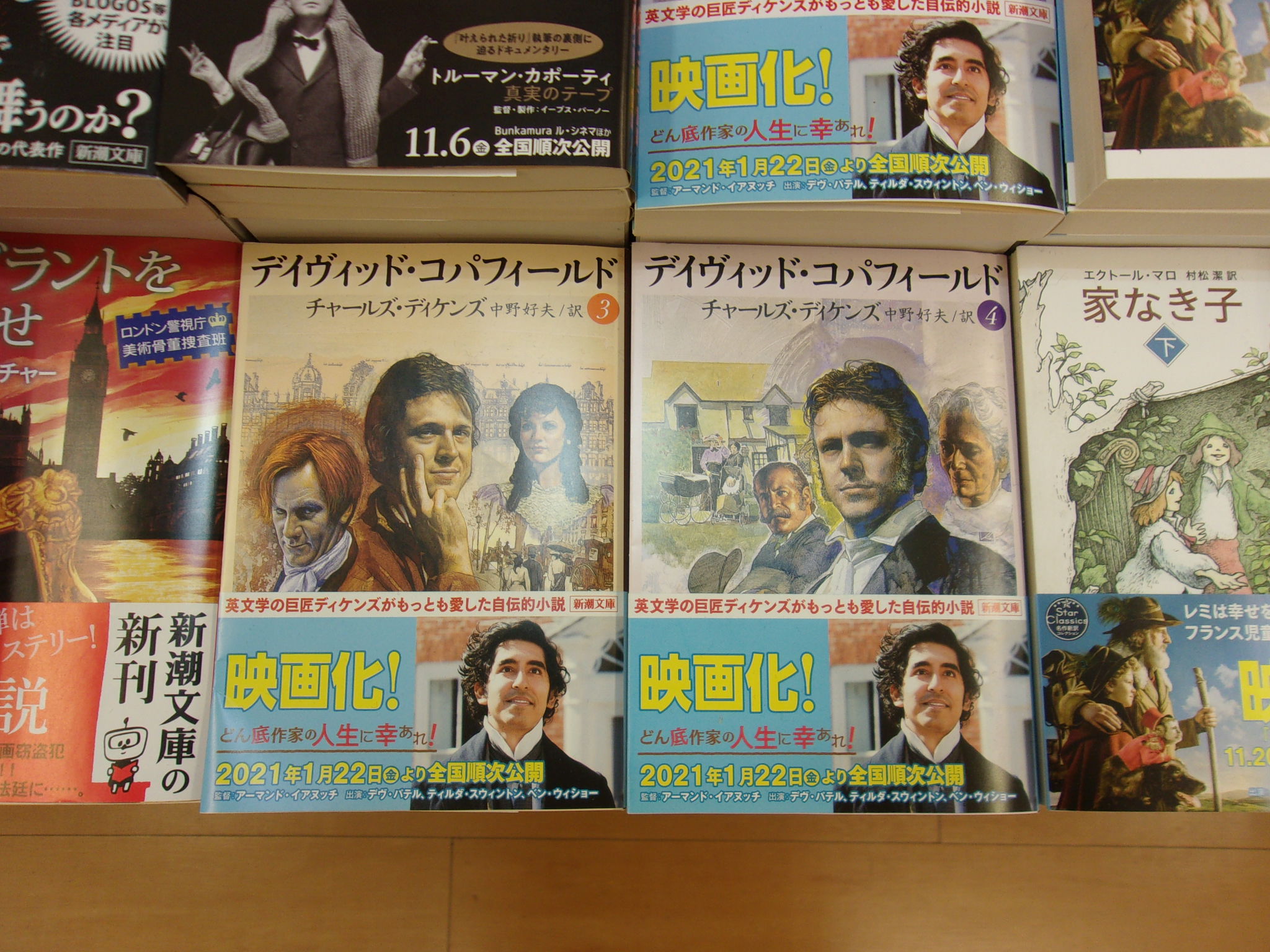 デイヴィッド コパフィールド Twitter Search Twitter