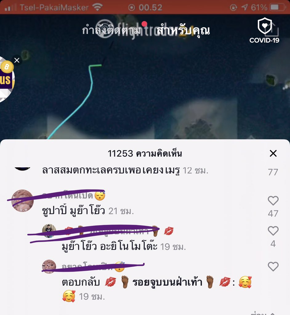mimiybcl's tweet photo. คนไทยบางส่วนแม่งไร้มารยาทจริงๆ มีข่าวที่ต่างประเทศเครื่องบินตก แล้วดูอิพวกนี้ไปเม้นใต้โพสคลิปเค้า ไม่สมควรอ่ะ😡 (มีต่อใต้เม้น) https://t.co/GP2hKNnNSY