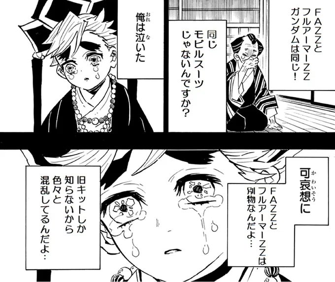 ちがうそうじゃない('ー`) 