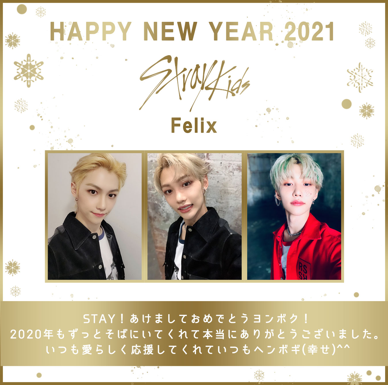 RANDOM NAME BADGE / Stray Kids『5-STAR Dome Tour 2023