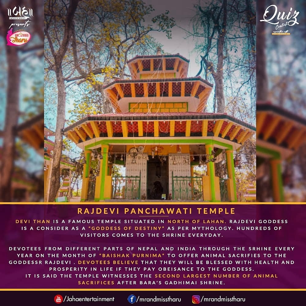 BeingMaithil's tweet photo. @mrandmisstharu Rajdevi Panchawati Temple:
Devi Than is a famous temple situated in north of Lahan. Rajdevi goddessis a consider as a “Goddess of Destiny” as per mythology. Hundreds of visitors comes to the shrine everyday.
con...
#Rajdevi #RajdeviTemple #DeviThan #Lahan #Siraha https://t.co/0GtEJaUJhl