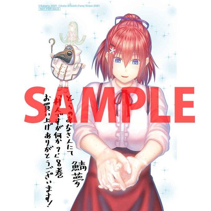 鯖夢のtwitterイラスト検索結果 鯖夢のtwitterイラスト検索結果