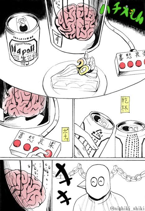 ナポリの男たち を含むマンガ一覧 ツイコミ 仮 ナポリの男たち を含むマンガ一覧 ツイコミ 仮