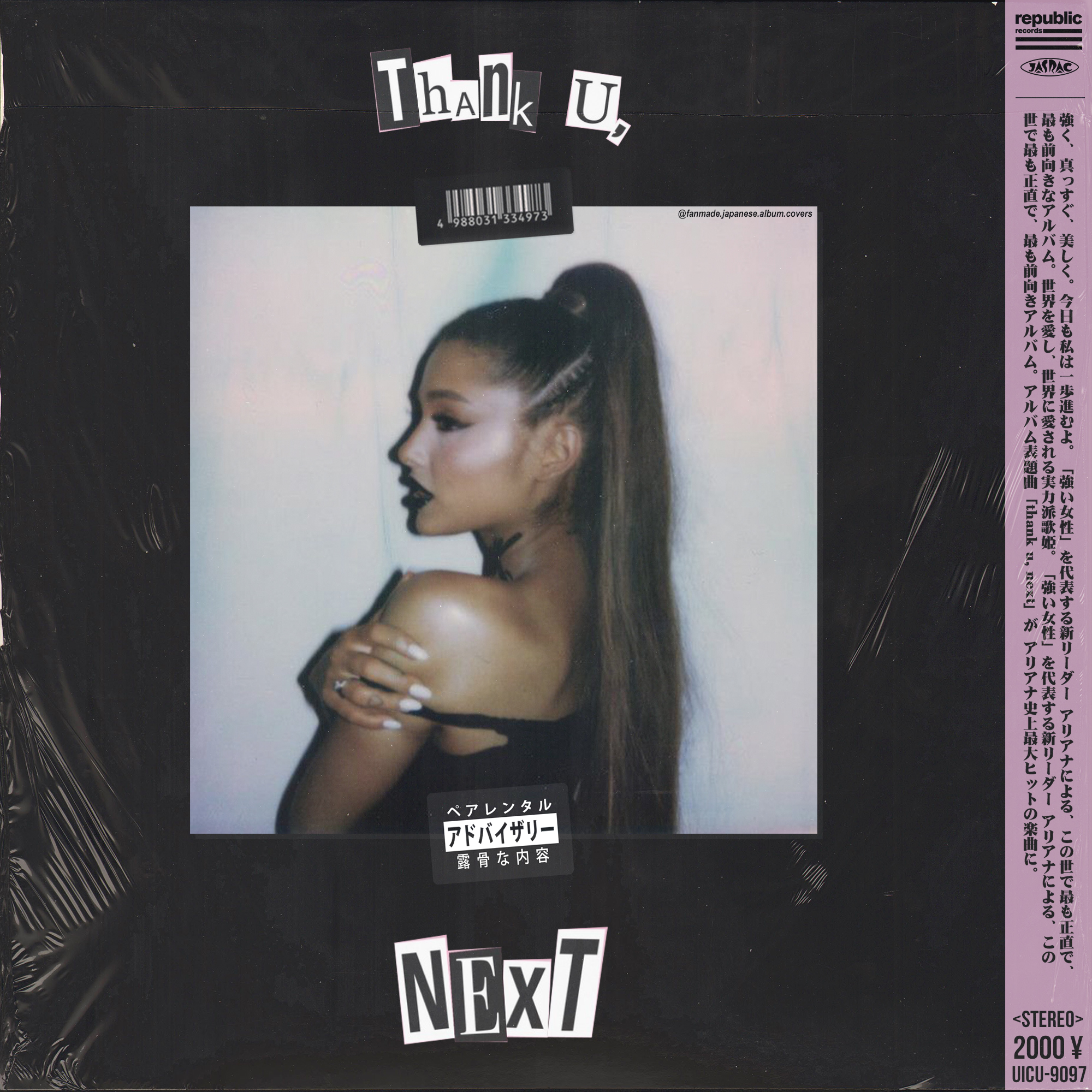 Fanmade Japanese Album Covers on X: 
