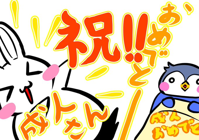 ゆるい 高画質 のtwitterイラスト検索結果 ゆるい 高画質 のtwitterイラスト検索結果