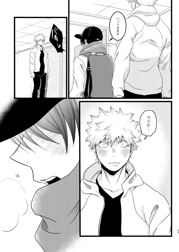 #同棲している未来まんが
15

ここまでになります!お付き合い下さりありがとうございました!! 