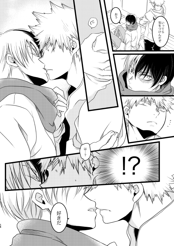 #同棲している未来まんが
15

ここまでになります!お付き合い下さりありがとうございました!! 