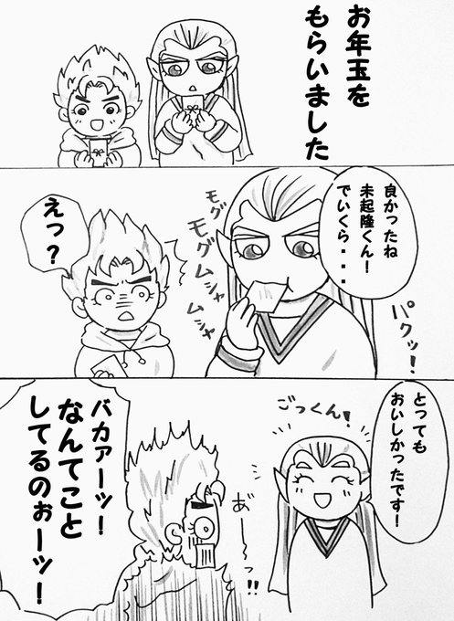 アナログ漫画 を含むマンガ一覧 いいね順 ツイコミ 仮