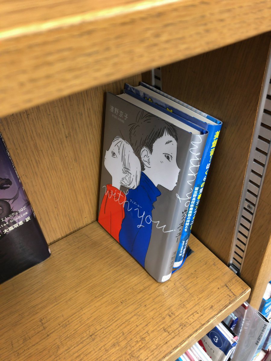 中田いくみ 中田いくみ