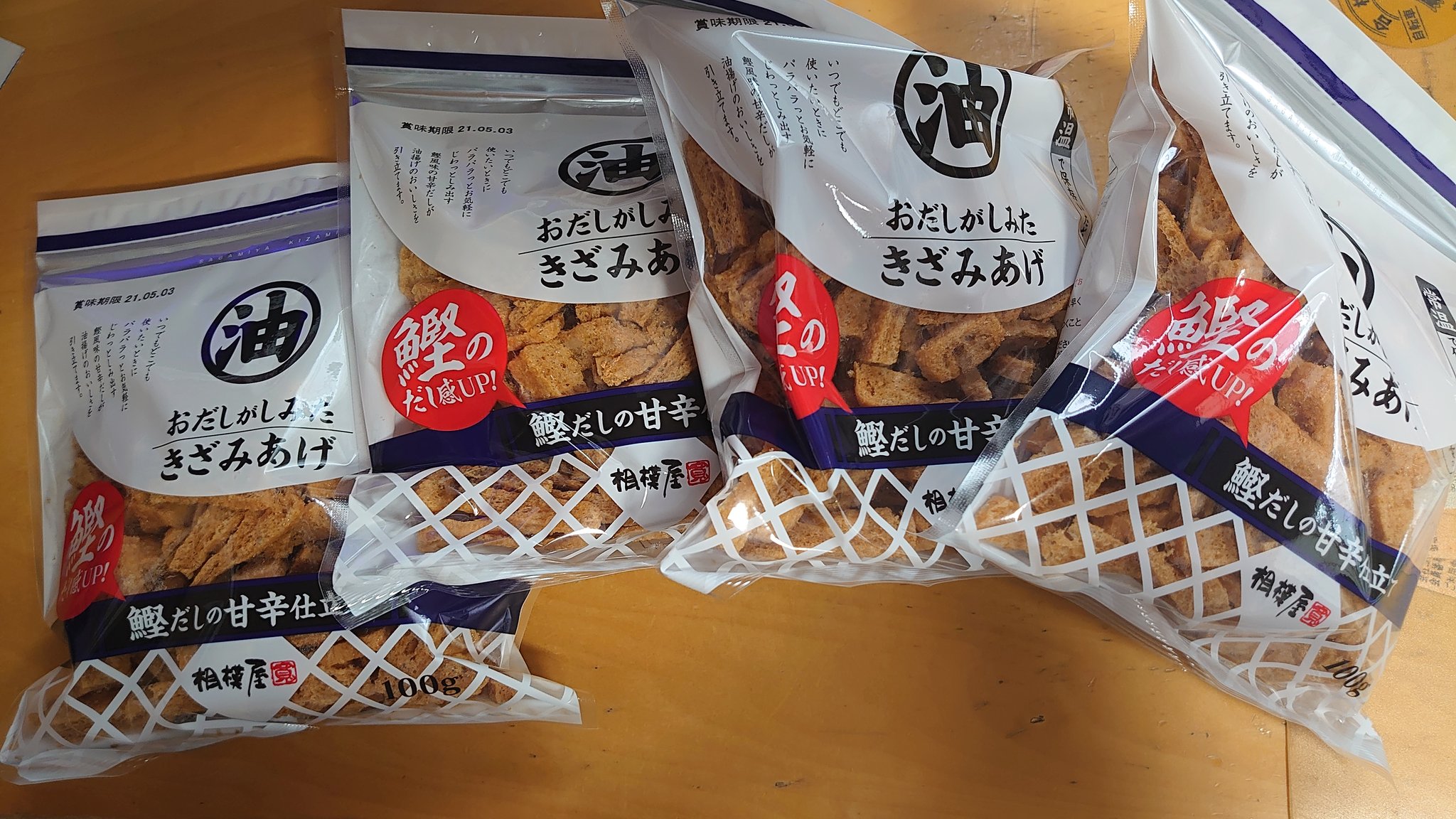 טוויטר Koichi Nakao בטוויטר どん兵衛の油揚げだけ たらふく食べたいと思ったこと無いですか ネットで探して大人買いしてみました おつまみにも行ける うまい うまい よい子は真似しちゃダメです どん兵衛 赤いきつね 油揚げだけ T Co I5tyorzpmb