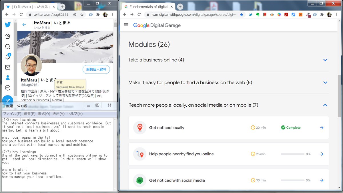izag82161's tweet photo. #365DaysOfStartup
《 Google Digital Marketing 》
- local business listings
- build a local search presence
- local marketing and mobiles.
> completed module 10/26 💯
#今日の積み上げ #朝活
#DigitalMarketing #SEO #EC https://t.co/umiSEMRaxl