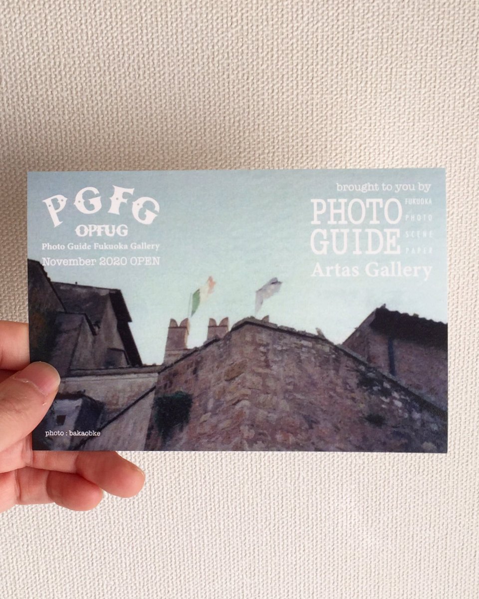 artasgallery205's tweet photo. 【unofficial flyer pgfg】
非公式の pgfg opfug オープニング告知フライヤー。
photo : BAKAOBAKE
instagram : @bakaobake
#pgfg #gallerybem #bem #大名 #福岡 #写真 #photo #photograph #foto #fotograf #fotografia #baka #bakaobake #film #pentakon https://t.co/l7MrCKY9nz
