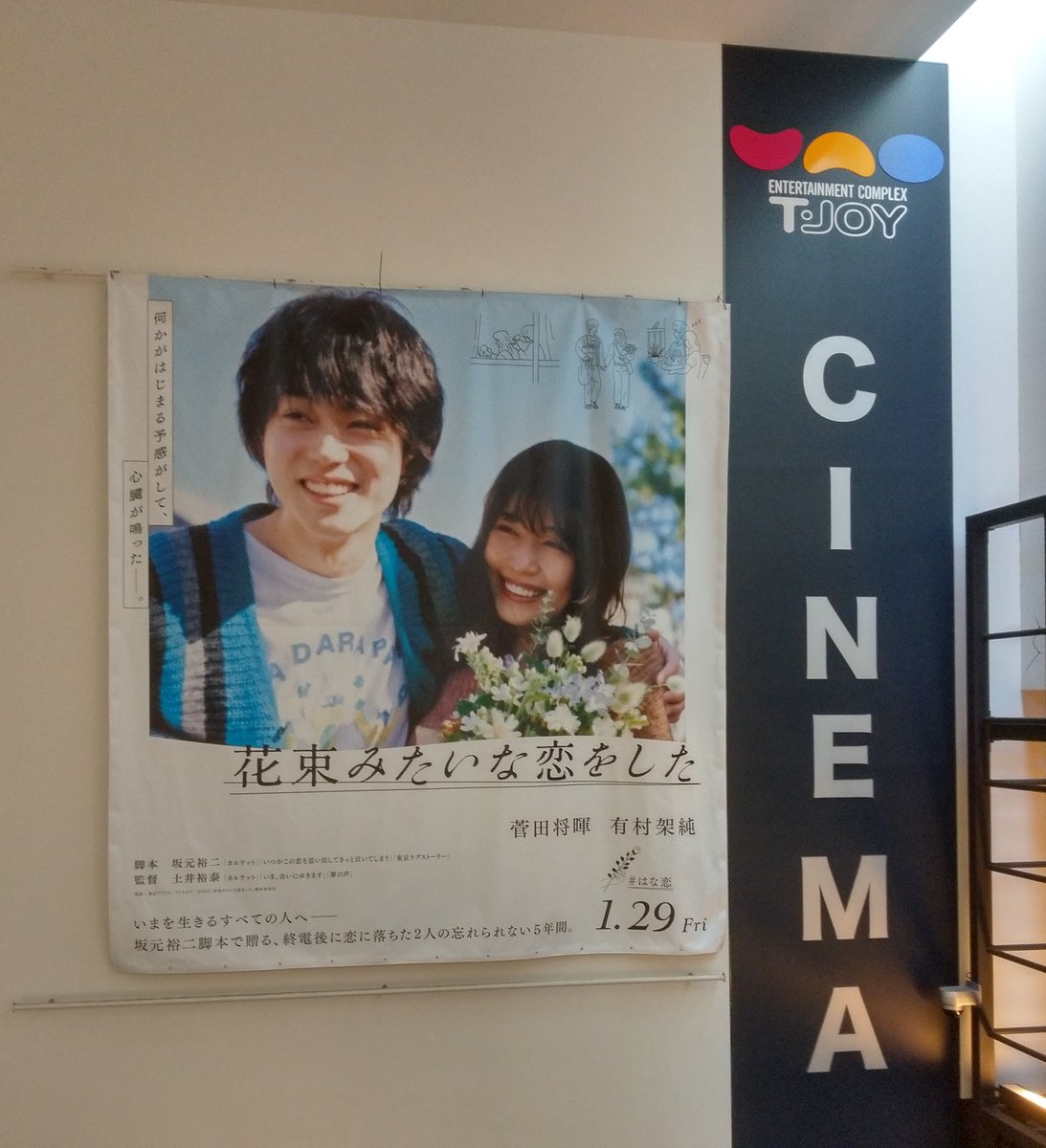 それでも 生きてゆく 菅田将暉 最新情報まとめ みんなの評価 レビューが見れる ナウティスモーション それでも 生きてゆく 菅田将暉 最新情報まとめ みんなの評価 レビューが見れる ナウティスモーション
