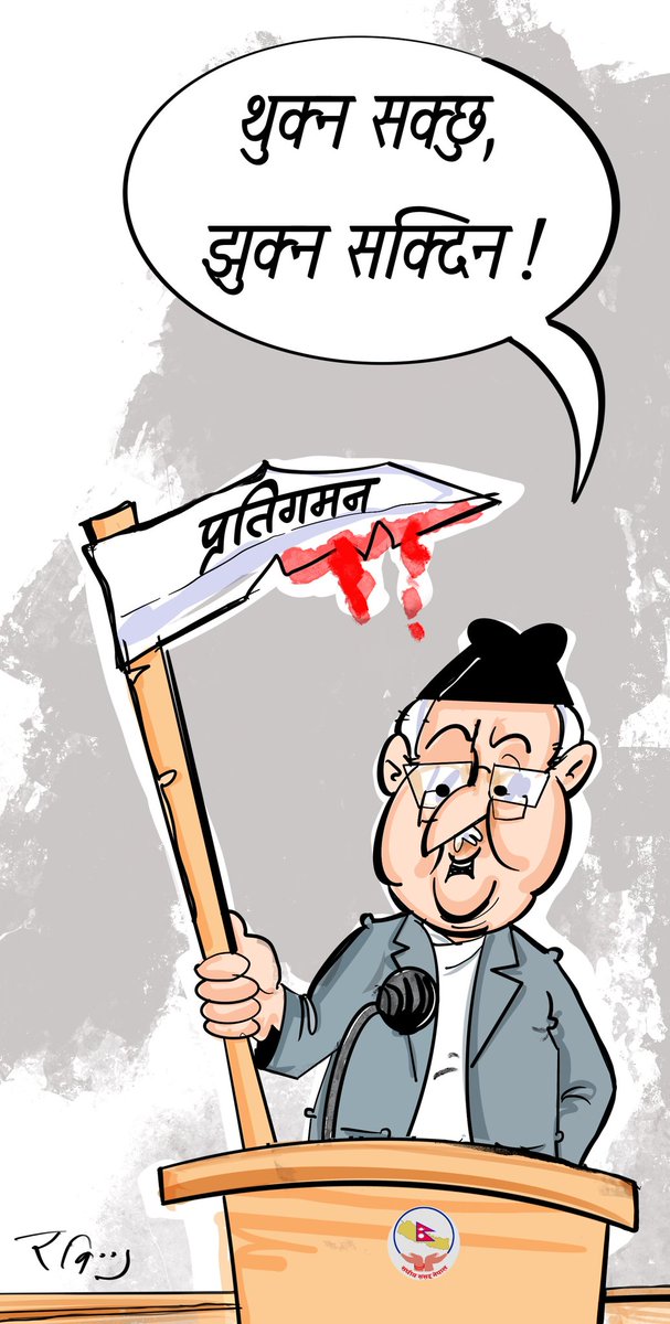 rabimishra tweet picture