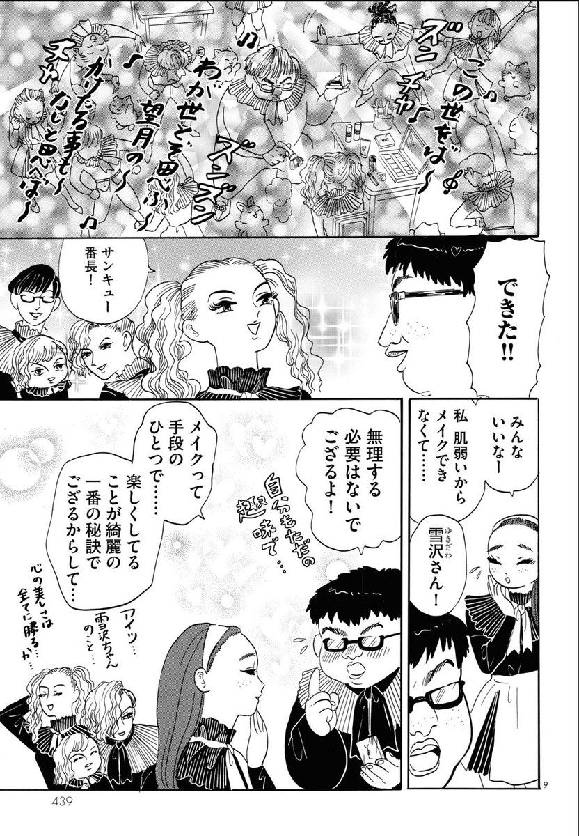 ② 