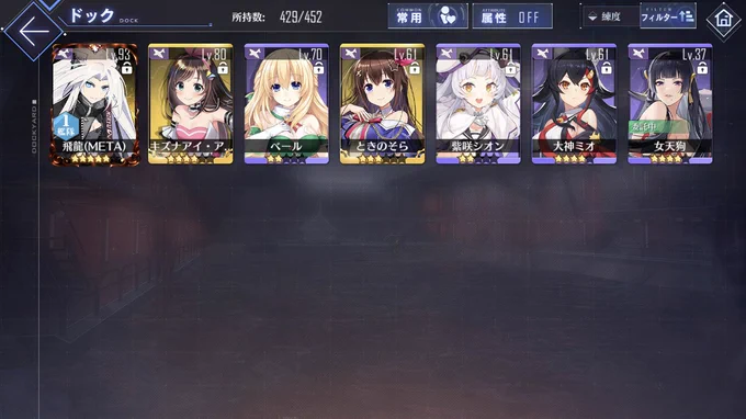 飛龍METAに指輪渡してきたけど、指輪のデザインとか結婚時のフレームとかも変わってるのね。かっこよくて良き。 