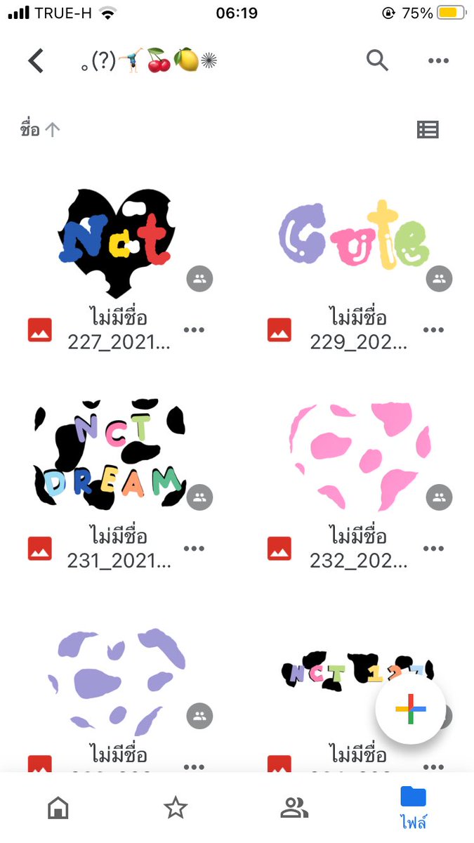 🎀 ˙ 𓈒 mäm3aw 💬 ⟡꙳ tweet media