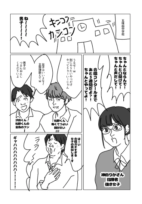 たぶん誰も覚えてないであろう沢田くんがでてくる話をいまかいている 沢田くん人間臭くていい 完成したらきっと載せる 