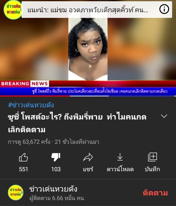 bamnichax tweet media