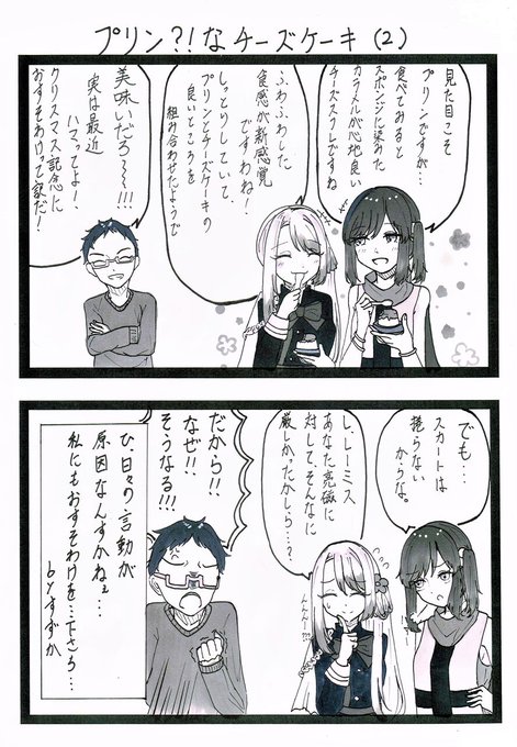 コンビニのtwitter漫画作品 コンビニのtwitter漫画作品