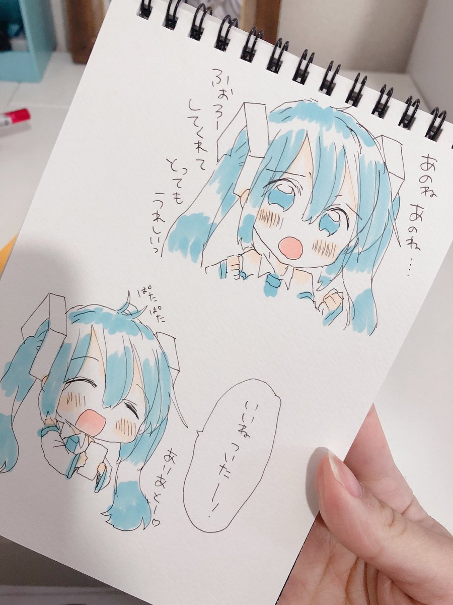 スケブ漁ってた 