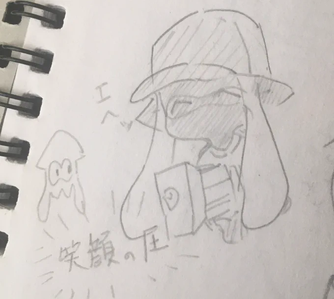 21.カーーッッ!!!!!!😭😭😭とショックは受けますが、応援してくれる方もいますので重く受け止めないようにしています!
22.1番古いイカ絵は多分これ! 