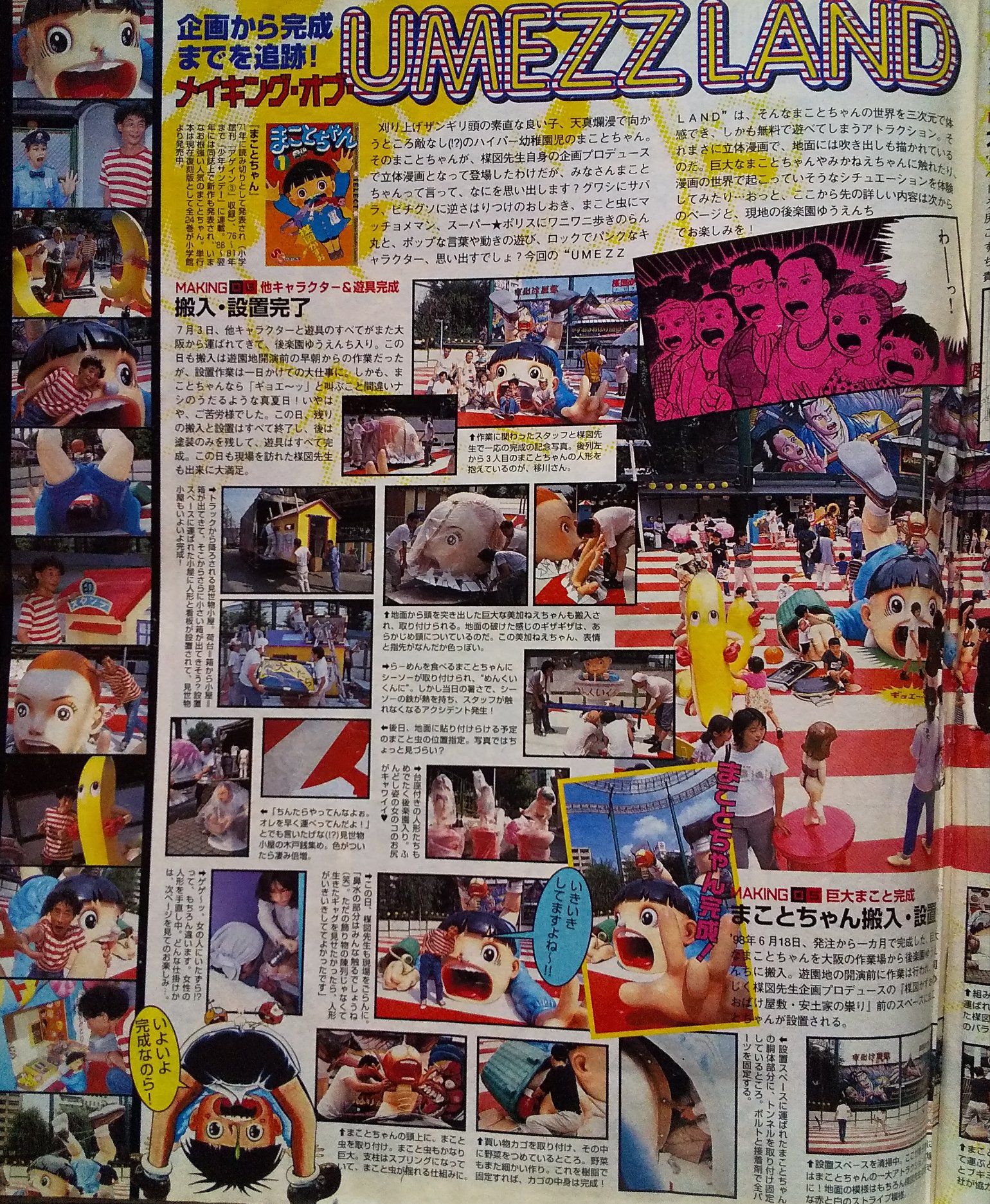 もけロン on X: 