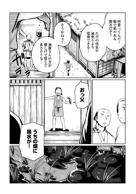 天女のtwitterイラスト検索結果 古い順 天女のtwitterイラスト検索結果 古い順