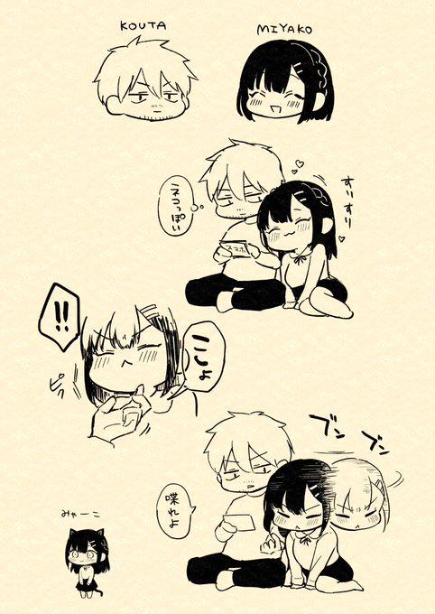 いきぬきらくがき 