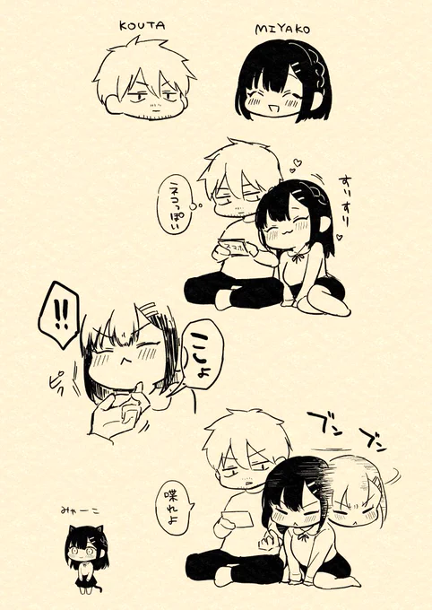いきぬきらくがき 