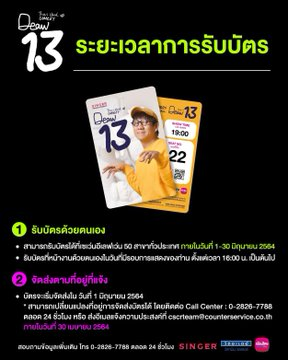 sl_sloth's tweet photo. อัพเดตงาน #เดี่ยว13 นะคะ งานเลื่อนยาวเลยนะคะ TT
#sl_slothUpdate https://t.co/wIWOLn9SA7