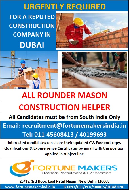 fortune_makers's tweet photo. Check out this job from @fortune_makers
https://t.co/dnEwWCEPCK
Interested may please register https://t.co/w5RScBHbdY
#Hiringalert #constructionhelper #UAE #fortunemakers #transferable_iqama #Expatsinuae #mason #tilemason #marblemason #blockandplaster https://t.co/NEzzrimh5w